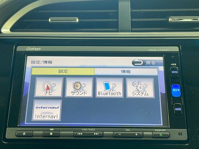 シャトル ハイブリッド　純正ナビ・バックカメラ・ビルトインＥＴＣ・ドライブレコーダー・ＬＥＤオートライト・純正フロアマット・ドアバイザー・電動格納ミラー・横滑り防止・ＥＣＯＮ・スマートキー・スペアキー・プッシュスタート（61枚目）