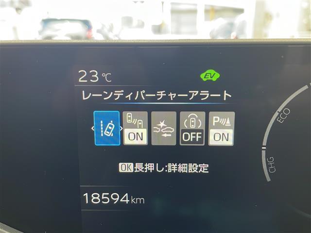 プリウス Ｕ　純正ディスプレイオーディオ　フルセグＴＶ　Ｔｏｙｏｔａ　Ｓａｆｅｔｙ　Ｓｅｎｓｅ　パノラミックビューモニター　ブラインドスポットモニター　ＬＥＤオートライト　ＡＣ１００Ｖ充電　ビルトインＥＴＣ２．０（33枚目）