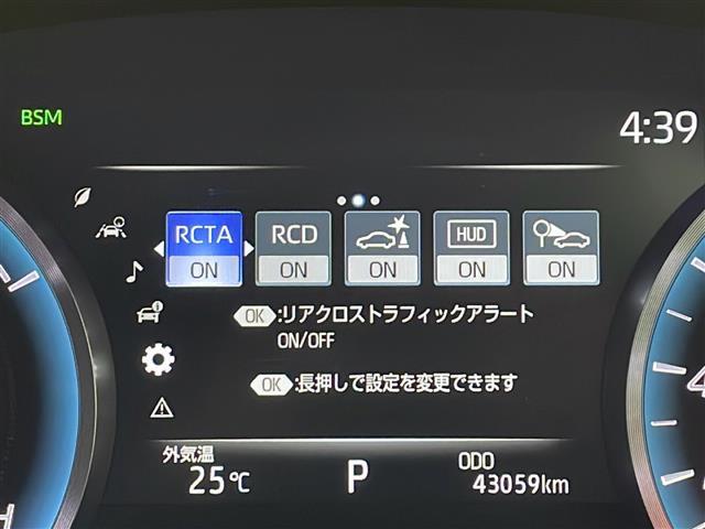 クラウンハイブリッド ＲＳアドバンス　ナビ　ＴＶ　パノラミックビューモニター　プリクラッシュセーフティ　レーントレーシングアシスト　ブラインドスポットモニター　レーダークルーズコントロール　デジタルインナーミラー　ハーフレザー　ＡＣ電源（19枚目）