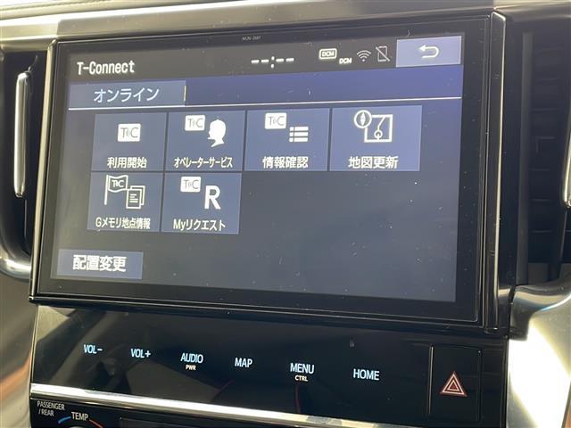 アルファード 2.5S 純正10インチナビ バックカメラ トヨタセーフティセンス 純正フリップダウンモニター TRDエアロパーツ デジタルインナーミラー nanoe 純正ドラレコ 革巻きステアリング LEDヘッドライト(28枚目)