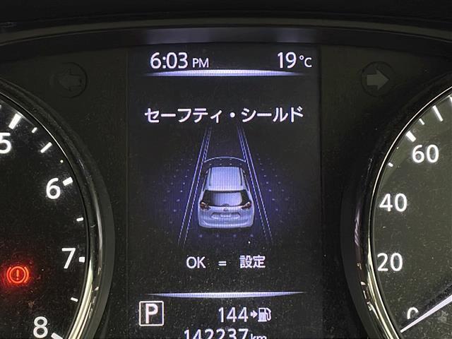 エクストレイル 20Xi 純正ナビ TV アラウンドビューモニター インテリジェントルームミラー ビルトインETC エマージェンシーブレーキ 前後ソナー アイドリングストップ パワーバックドア インテリジェントキー 純正アルミ(24枚目)