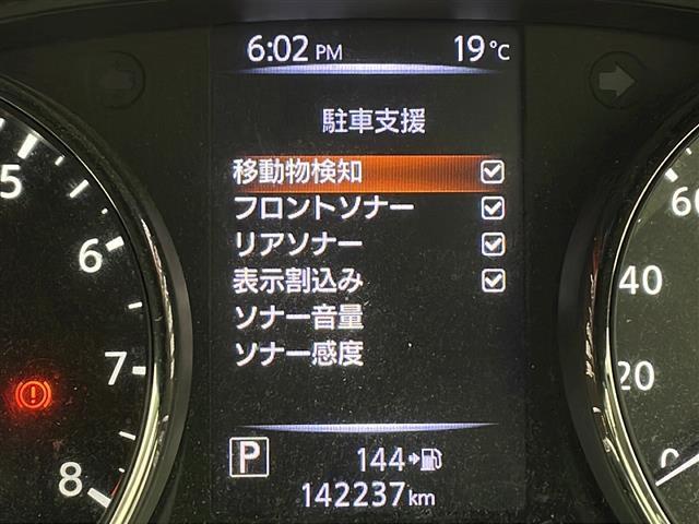 エクストレイル 20Xi 純正ナビ TV アラウンドビューモニター インテリジェントルームミラー ビルトインETC エマージェンシーブレーキ 前後ソナー アイドリングストップ パワーバックドア インテリジェントキー 純正アルミ(26枚目)