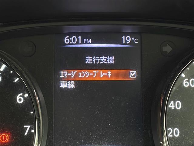 エクストレイル 20Xi 純正ナビ TV アラウンドビューモニター インテリジェントルームミラー ビルトインETC エマージェンシーブレーキ 前後ソナー アイドリングストップ パワーバックドア インテリジェントキー 純正アルミ(28枚目)