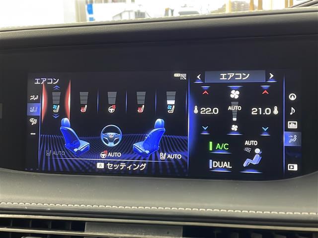 LS LS500 Iパッケージ ナビ TV フロントサイドバックカメラ サンルーフ プリクラッシュセーフティ レーントレーシングアシスト ブラインドスポットモニター デジタルインナーミラー シートヒーター エアシート 本革シート(25枚目)
