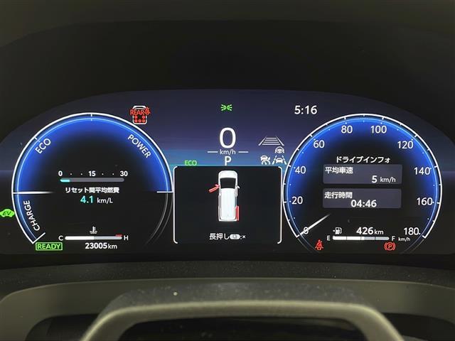 アルファードハイブリッド エグゼクティブラウンジ 純正DA パノラミックミューモニター フリップダウンモニター トヨタセーフティセンス 左右独立ムーンルーフ JBLスピーカー 左右ユニバーサルステップ パワーサンシェード デジタルインナーミラー(18枚目)