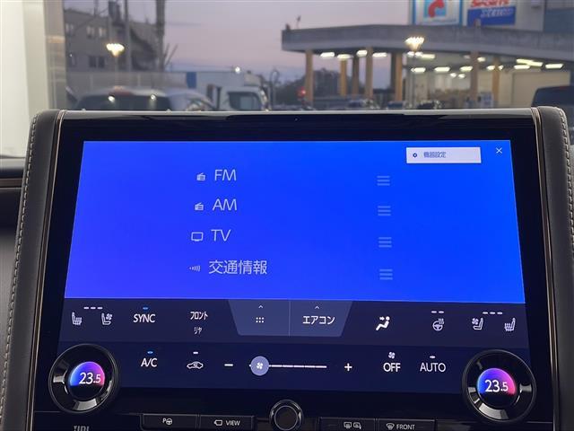 アルファードハイブリッド エグゼクティブラウンジ 純正DA パノラミックミューモニター フリップダウンモニター トヨタセーフティセンス 左右独立ムーンルーフ JBLスピーカー 左右ユニバーサルステップ パワーサンシェード デジタルインナーミラー(25枚目)