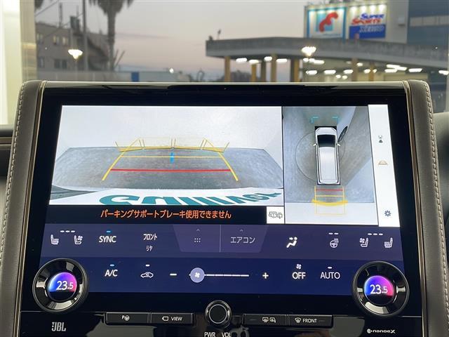 アルファードハイブリッド エグゼクティブラウンジ 純正DA パノラミックミューモニター フリップダウンモニター トヨタセーフティセンス 左右独立ムーンルーフ JBLスピーカー 左右ユニバーサルステップ パワーサンシェード デジタルインナーミラー(26枚目)