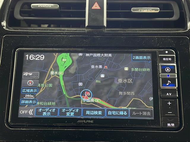 プリウス ＳセーフティプラスＩＩ　アルパイン７インチナビ　バックカメラ　トヨタセーフティセンス　衝突軽減　レーダクルコン　クリアランスソナー　ブラインドスポットモニター　自動防眩ミラー　革巻きステアリング　ＬＥＤヘッドライト　ＥＴＣ（25枚目）