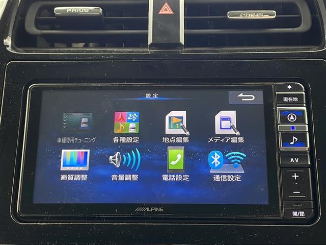 プリウス ＳセーフティプラスＩＩ　アルパイン７インチナビ　バックカメラ　トヨタセーフティセンス　衝突軽減　レーダクルコン　クリアランスソナー　ブラインドスポットモニター　自動防眩ミラー　革巻きステアリング　ＬＥＤヘッドライト　ＥＴＣ（28枚目）