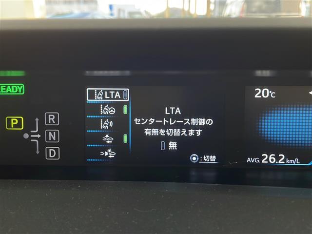 プリウス ＳセーフティプラスＩＩ　アルパイン７インチナビ　バックカメラ　トヨタセーフティセンス　衝突軽減　レーダクルコン　クリアランスソナー　ブラインドスポットモニター　自動防眩ミラー　革巻きステアリング　ＬＥＤヘッドライト　ＥＴＣ（32枚目）