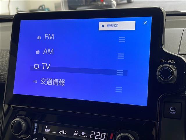 シエンタ Z 純正ナビ TV パノラミックビューモニター ビルトインETC 両側パワースライドドア トヨタセーフティセンス モデリスタエアロ レーダークルーズコントロール ドライブレコーダー LEDライト(28枚目)