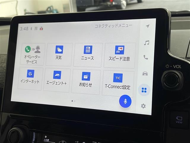 シエンタ Z 純正ナビ TV パノラミックビューモニター ビルトインETC 両側パワースライドドア トヨタセーフティセンス モデリスタエアロ レーダークルーズコントロール ドライブレコーダー LEDライト(29枚目)