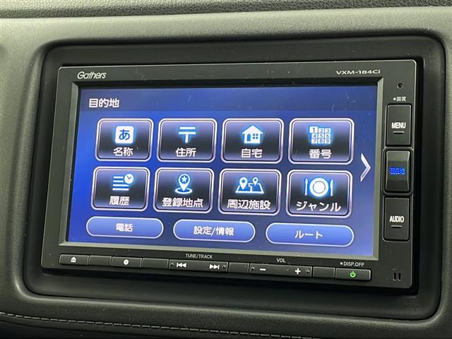 ヴェゼル ハイブリッドZ・ホンダセンシング ワンオーナー車 純正ナビ バックカメラ ホンダセンシング 衝突軽減ブレーキ コンフォートビューPKG ハーフレザーシート 前席シートヒーター LEDヘッドライト クルコン スマートキー(29枚目)