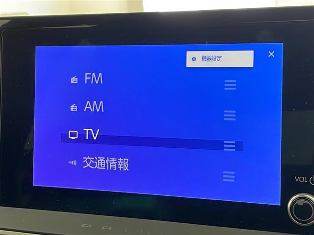 プリウス U TV バックカメラ 前後ドライブレコーダー ビルトインETC2.0 プリクラッシュセーフティ レーンディパチャーアラート ブラインドスポットモニター レーダークルーズコントロール ステアリングヒーター(22枚目)