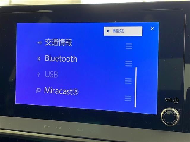 プリウス U TV バックカメラ 前後ドライブレコーダー ビルトインETC2.0 プリクラッシュセーフティ レーンディパチャーアラート ブラインドスポットモニター レーダークルーズコントロール ステアリングヒーター(23枚目)