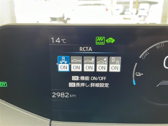 プリウス Z ナビ TV ETC パノラミックビューモニター デジタルインナーミラー プリクラッシュセーフティ レーンディパーチャーアラート ブラインドスポットモニター シートヒーター エアシート パワーシート(19枚目)