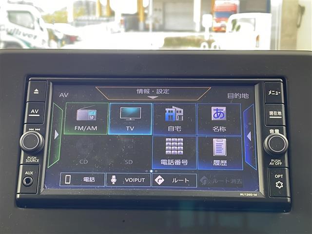 デイズ ハイウェイスター X プロパイロットエディション 純正ナビ アラウンドビューモニター プロパイロット 衝突軽減 レーダークルーズ クリアランスソナー 純正14インチAW ETC LEDライト フォグ フルセグ プッシュスタート スマートキー(25枚目)