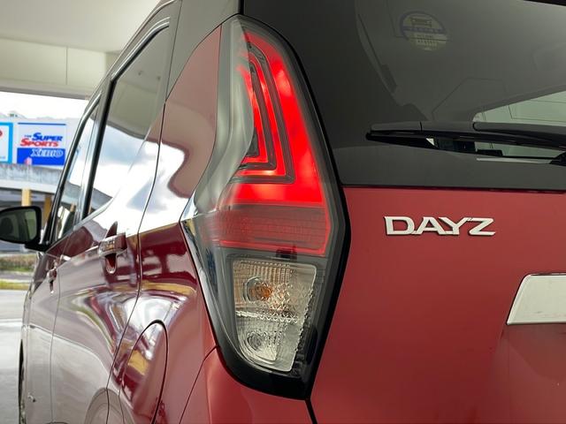 デイズ ハイウェイスター X プロパイロットエディション 純正ナビ アラウンドビューモニター プロパイロット 衝突軽減 レーダークルーズ クリアランスソナー 純正14インチAW ETC LEDライト フォグ フルセグ プッシュスタート スマートキー(46枚目)