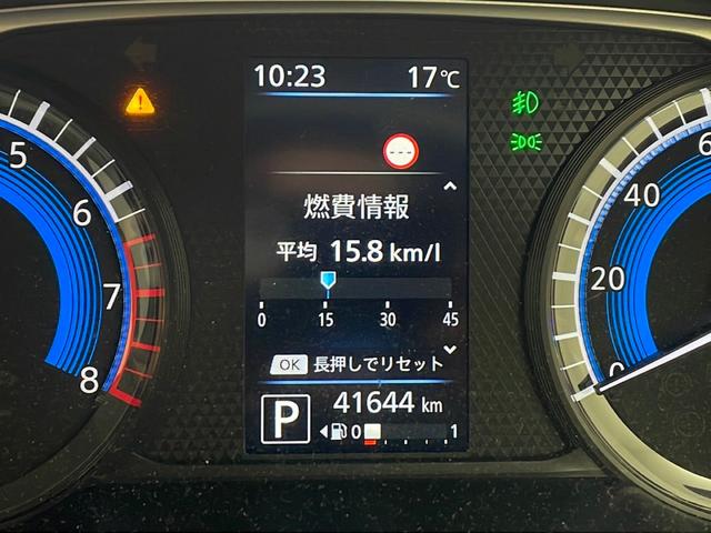 デイズ ハイウェイスター X プロパイロットエディション 純正ナビ アラウンドビューモニター プロパイロット 衝突軽減 レーダークルーズ クリアランスソナー 純正14インチAW ETC LEDライト フォグ フルセグ プッシュスタート スマートキー(62枚目)