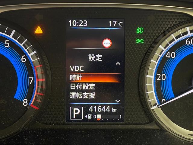 デイズ ハイウェイスター X プロパイロットエディション 純正ナビ アラウンドビューモニター プロパイロット 衝突軽減 レーダークルーズ クリアランスソナー 純正14インチAW ETC LEDライト フォグ フルセグ プッシュスタート スマートキー(63枚目)