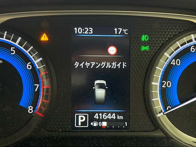 デイズ ハイウェイスター X プロパイロットエディション 純正ナビ アラウンドビューモニター プロパイロット 衝突軽減 レーダークルーズ クリアランスソナー 純正14インチAW ETC LEDライト フォグ フルセグ プッシュスタート スマートキー(65枚目)