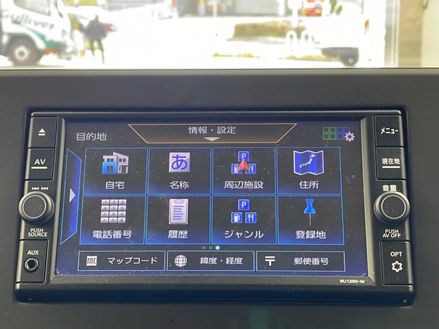 デイズ ハイウェイスター X プロパイロットエディション 純正ナビ アラウンドビューモニター プロパイロット 衝突軽減 レーダークルーズ クリアランスソナー 純正14インチAW ETC LEDライト フォグ フルセグ プッシュスタート スマートキー(66枚目)