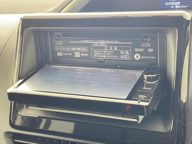 ヴォクシー ＺＳ　煌　純正ナビ　バックカメラ　両側パワースライドドア　純正ドラレコ　ＬＥＤヘッドライト　純正１６インチＡＷ　ビルトインＥＴＣ　フルセグＴＶ　ＢＴ　プッシュスタート　フォグランプ　オートライト　スマートキー（63枚目）