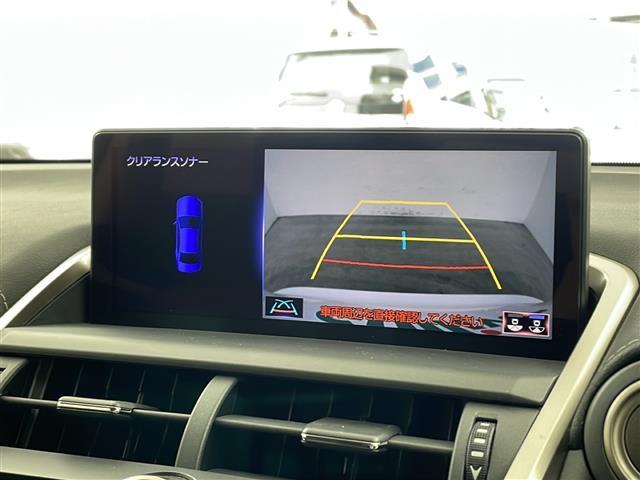 NX NX300 バージョンL 純正ナビ TV バックカメラ ビルトインETC2.0 前後ドライブレコーダー ブラインドスポットモニター プリクラッシュセーフティ レーンディパーチャーアラート オートマチックハイビーム レザーシート(25枚目)