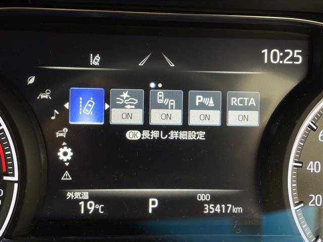 ハリアー Z 純正12.3型ディスプレイオーディオ・全方位カメラ・ETC2.0・全方位ドラレコ・JBL・調光パノラマルーフ・パワーバックドア・LEDオートライト・パワーシート・デジタルインナーミラー・純正アルミ(21枚目)