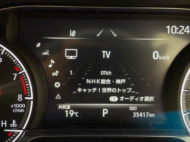 ハリアー Z 純正12.3型ディスプレイオーディオ・全方位カメラ・ETC2.0・全方位ドラレコ・JBL・調光パノラマルーフ・パワーバックドア・LEDオートライト・パワーシート・デジタルインナーミラー・純正アルミ(64枚目)