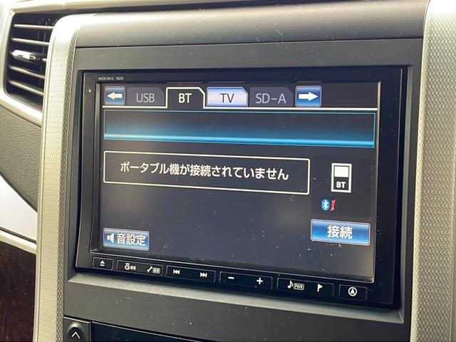 ヴェルファイア 2.4Z BT・フルセグTV・バックカメラ・前方ドライブレコーダー・左右独立エアコン・MTモード付AT・ビルトインETCウインカーミラー・プッシュスタート・後席エアコン・キセノンヘッドライト・フォグランプ(60枚目)