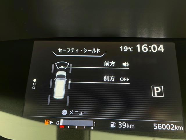 セレナ ハイウェイスター 社外ナビ TV バックカメラ ETC 両側パパワースライドドア クルーズコントロール ドライブレコーダー エマージェンシーブレーキ レーンキープアシスト LEDヘッドライト インテリジェントキー(62枚目)