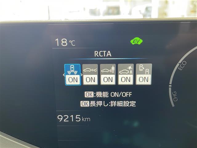 プリウス G 純正ナビ TV ETC パノラミックビューモニター モデリスタ プリクラッシュセーフティ レーンキープアシスト ブラインドスポットモニター クリアランスソナー シートヒーター 純正19インチアルミ(25枚目)