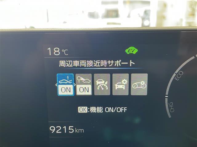 プリウス G 純正ナビ TV ETC パノラミックビューモニター モデリスタ プリクラッシュセーフティ レーンキープアシスト ブラインドスポットモニター クリアランスソナー シートヒーター 純正19インチアルミ(26枚目)