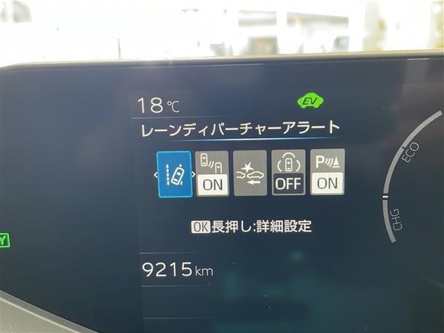 プリウス G 純正ナビ TV ETC パノラミックビューモニター モデリスタ プリクラッシュセーフティ レーンキープアシスト ブラインドスポットモニター クリアランスソナー シートヒーター 純正19インチアルミ(27枚目)