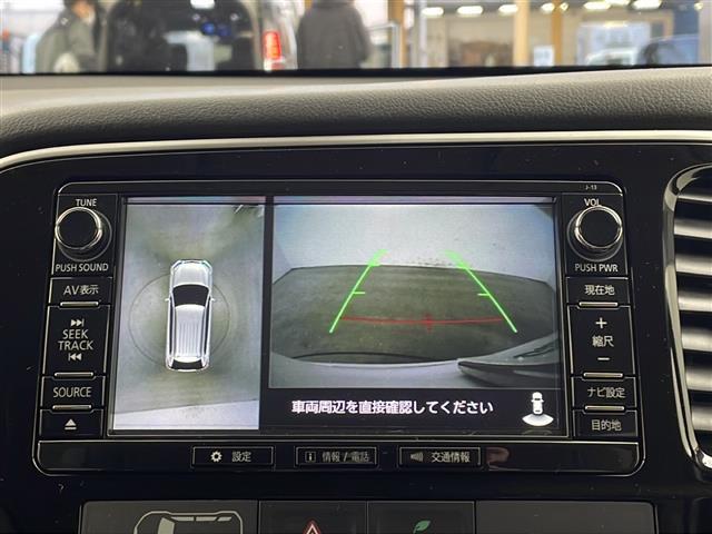 アウトランダーＰＨＥＶ Ｇナビパッケージ　純正ナビ　ＴＶ　全方位カメラ　ビルトインＥＴＣ　ハーフレザー　シートヒーター　レーダークルーズコントロール　衝突軽減ブレーキ　レーンキープアシスト　前後ドライブレコーダー　ＡＣ１００Ｖ　ＬＥＤライト（23枚目）