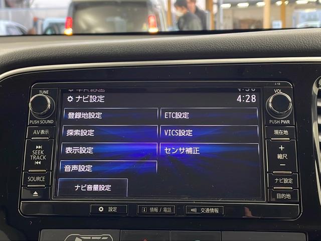 アウトランダーＰＨＥＶ Ｇナビパッケージ　純正ナビ　ＴＶ　全方位カメラ　ビルトインＥＴＣ　ハーフレザー　シートヒーター　レーダークルーズコントロール　衝突軽減ブレーキ　レーンキープアシスト　前後ドライブレコーダー　ＡＣ１００Ｖ　ＬＥＤライト（64枚目）