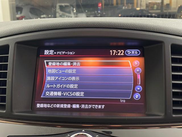 エルグランド ２５０ハイウェイスタープレミアム　純正ナビ　全方位カメラ　フリップダウンモニター　クルコン　　コーナーセンサー　革シート　両側パワスラ　前席パワーシート　シートヒーター　ＬＥＤライト　社外アルミホイールタイヤ　ビルトインＥＴＣ（63枚目）