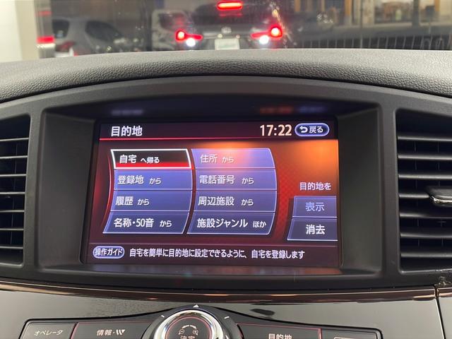 エルグランド ２５０ハイウェイスタープレミアム　純正ナビ　全方位カメラ　フリップダウンモニター　クルコン　　コーナーセンサー　革シート　両側パワスラ　前席パワーシート　シートヒーター　ＬＥＤライト　社外アルミホイールタイヤ　ビルトインＥＴＣ（64枚目）