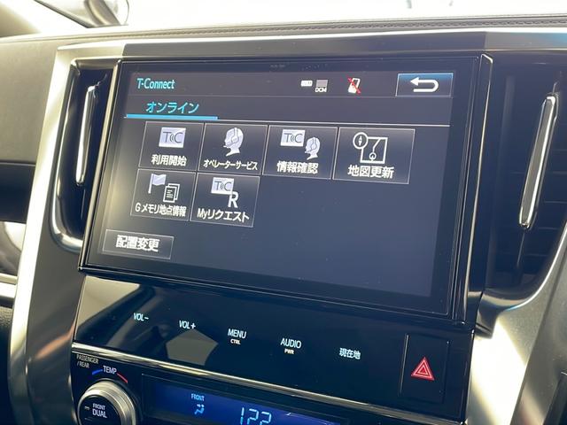 アルファード ２．５Ｓ　純正１０インチナビ・バックカメラ・純正１２．１インチフリップダウンモニター・ビルトインＥＴＣ・両側パワースライドドア・トヨタセーフティセンス・プリクラッシュセーフティ・レーダークルーズコントロール（61枚目）