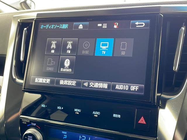 アルファード ２．５Ｓ　純正１０インチナビ・バックカメラ・純正１２．１インチフリップダウンモニター・ビルトインＥＴＣ・両側パワースライドドア・トヨタセーフティセンス・プリクラッシュセーフティ・レーダークルーズコントロール（62枚目）