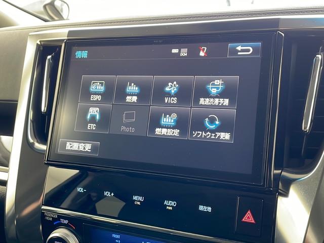 アルファード ２．５Ｓ　純正１０インチナビ・バックカメラ・純正１２．１インチフリップダウンモニター・ビルトインＥＴＣ・両側パワースライドドア・トヨタセーフティセンス・プリクラッシュセーフティ・レーダークルーズコントロール（63枚目）