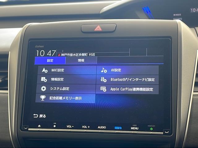 フリードハイブリッド ハイブリッド・Gブラックスタイル 純正ナビ TV バックカメラ ビルトインETC 両側パワースライドドア 衝突被害軽減ブレーキ レーダークルーズコントロール レーンキープアシスト シートヒーター 純正15インチアルミホイール LED(62枚目)