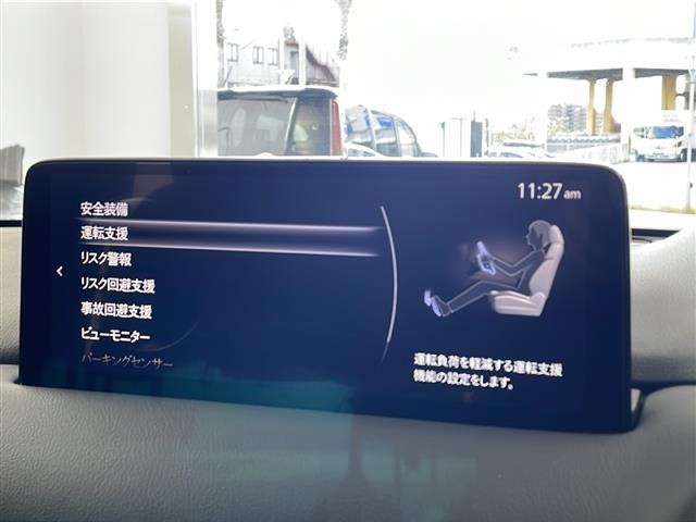 ＣＸ－５ ２５Ｓ　スポーツアピアランス　純正ナビ・全方位カメラ・ＥＴＣ・置くだけ充電・ｉ－ＡＣＴＩＶＳＥＮＳＥ・黒革シート・全席シートヒーター・前席パワーシート・ドライバーアテンションアラート・レーダークルーズコントロール（27枚目）