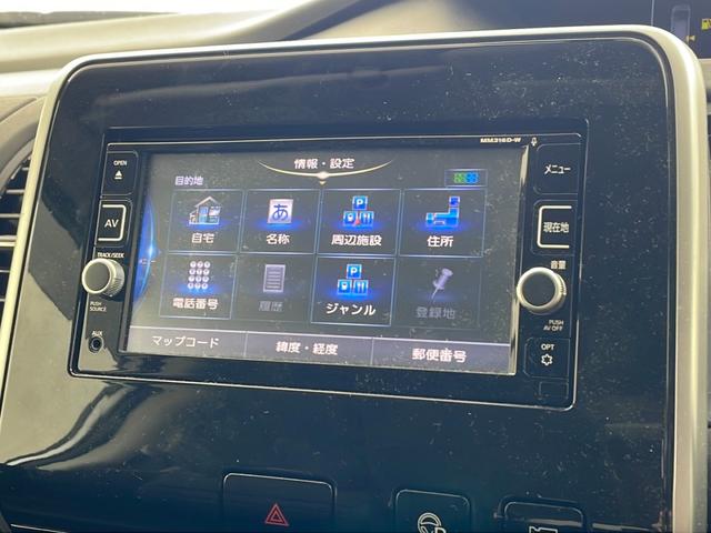 セレナ ハイウェイスター　Ｖセレクション　・エマージェンシーブレーキ・車線逸脱警報・コーナーセンサー・標識認識機能・純正ナビ＆フルセグ＆ＢＴ＆ＤＶＤ・アラウンドビューモニター・両側パワースライドドア・左側ハンズフリー機能・横滑り防止装置（56枚目）