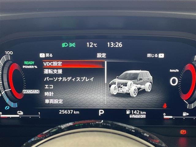 エクストレイル Ｘ　・プロパイロット・デジタルインナーミラー・１２．３インチメーカーナビ＆フルセグ＆ＢＴ＆ＵＳＢ・アラウンドビューモニター・純正前後ドライブレコーダー・ステアリングリモコン・ステアリングヒーター・ＥＴＣ（14枚目）