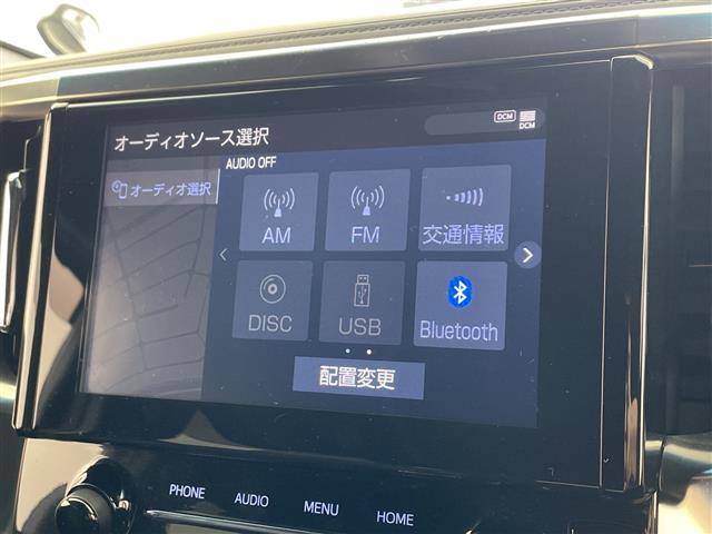 アルファード 2.5S タイプゴールド 純正9インチナビ TV バックカメラ 12.1インチフリップダウンモニター 両側パワースライドドア パワーバックドア デジタルインナーミラー ドライブレコーダー レーダークルーズコントロール ETC(25枚目)