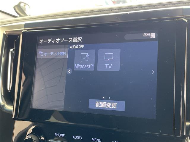 アルファード 2.5S タイプゴールド 純正9インチナビ TV バックカメラ 12.1インチフリップダウンモニター 両側パワースライドドア パワーバックドア デジタルインナーミラー ドライブレコーダー レーダークルーズコントロール ETC(26枚目)