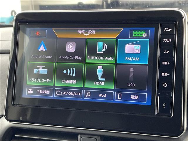 ルークス ハイウェイスターＧタボアバンクロムプロパイロットＥＤ　・プロパイロット・純正ディスプレイオーディオ・Ａｐｐｌｅ　ＣａｒＰｌａｙ＆ＢＴ＆ＨＤＭＩ・アラウンドビューモニター・両側パワースライドドア・アイドリングストップ・ステアリングヒーター・合皮シート（25枚目）