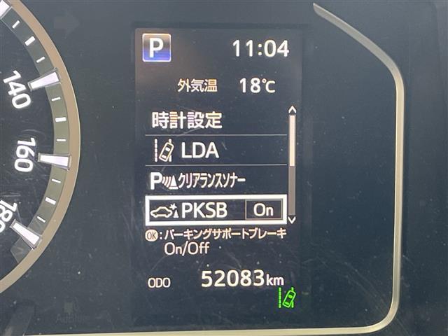 ハイエースバン ロングDX GLパッケージ 社外ナビ TV パノラミックビューモニター ETC 前後ドライブレコーダー プリクラッシュセーフティ レーンディパーチャーアラート オートマチックハイビーム ベットキット 社外16インチアルミホイール(21枚目)